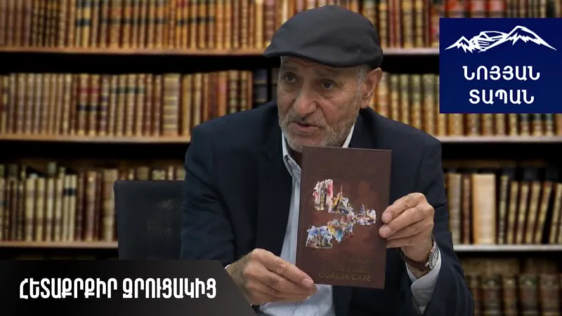 Mon rêve s'est réalisé : mes œuvres ont été traduites en cinq langues du monde dans un beau livre séparé. - Armen Pashayan