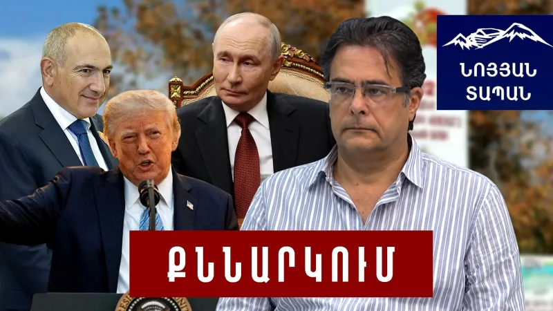 Le Kremlin a cédé l'Arménie aux États-Unis : le mystère de la 102e base. Que négocie Poutine ?