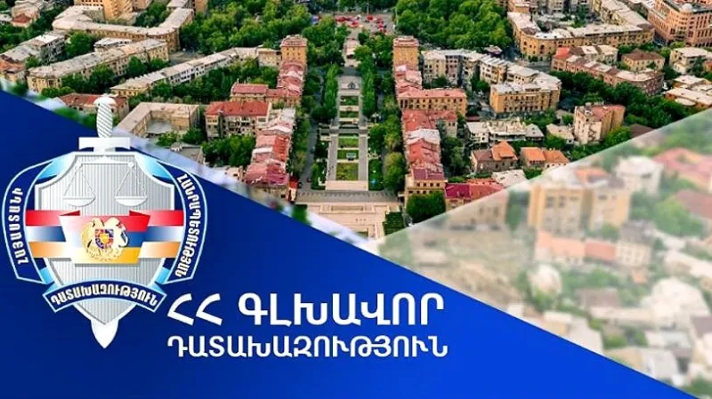 The Prosecutor's Office has filed a claim for the confiscation of real estate located at 16 Tigran the Great Avenue, and the lawsuit for public interests has been accepted for court proceedings.